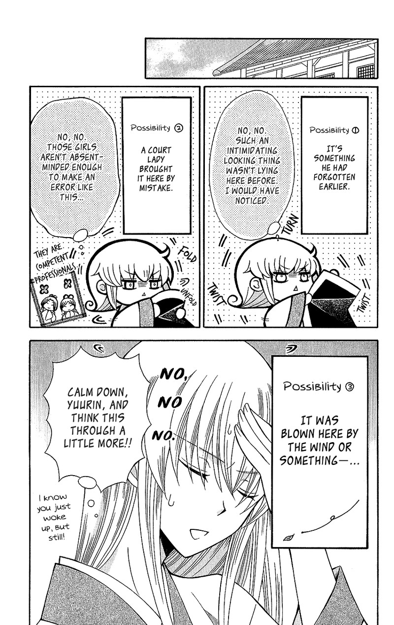 Ookami Heika No Hanayome 65e 3