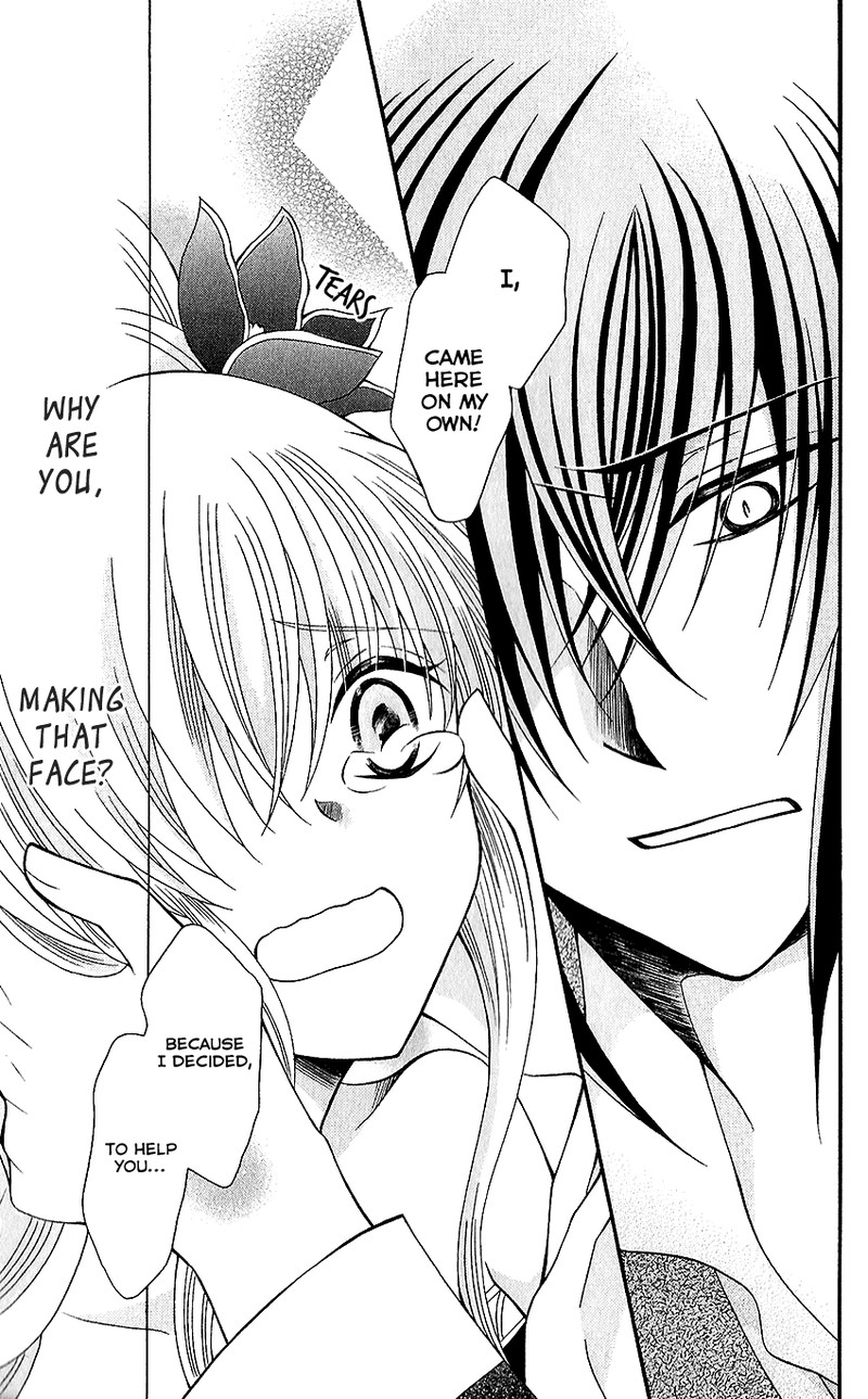 Ookami Heika No Hanayome 66 27