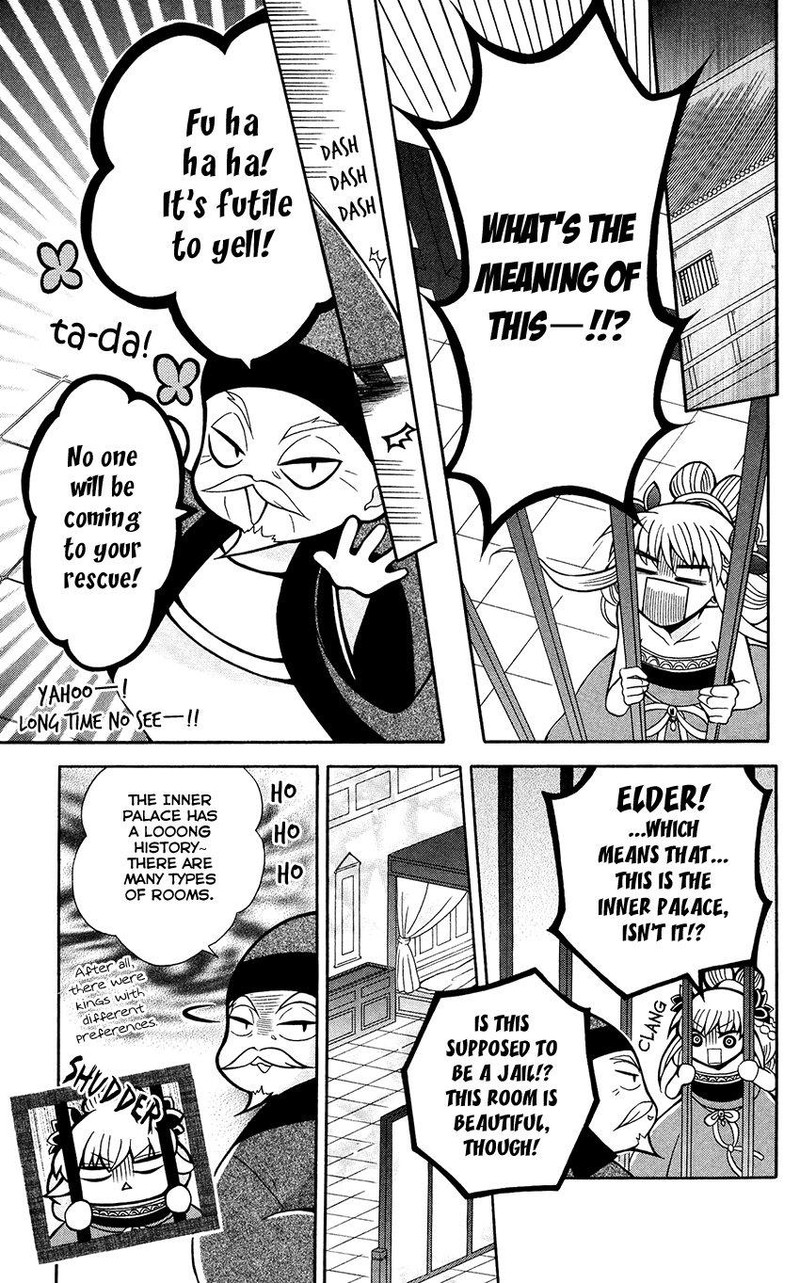 Ookami Heika No Hanayome 67 11