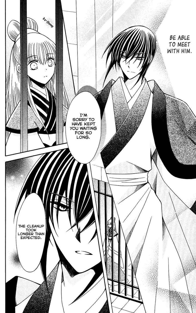 Ookami Heika No Hanayome 67 18