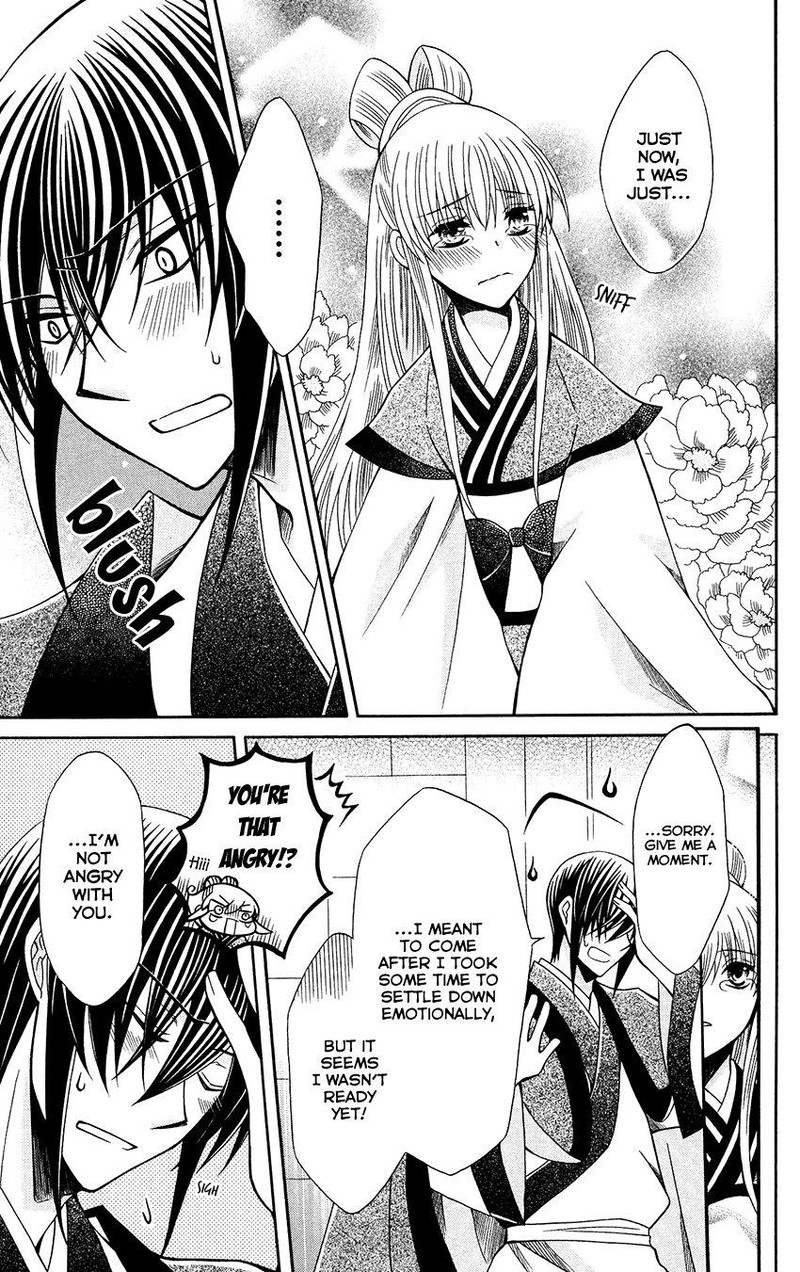 Ookami Heika No Hanayome 67 21