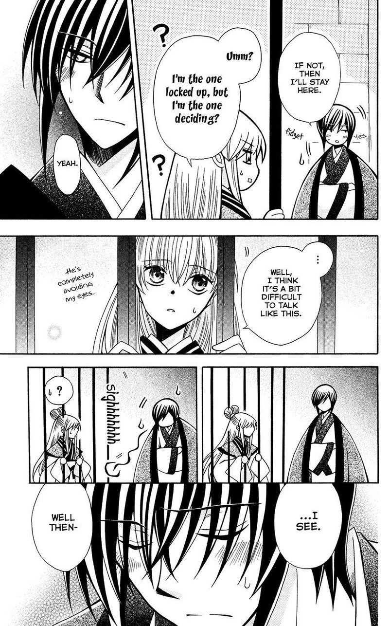 Ookami Heika No Hanayome 67 23