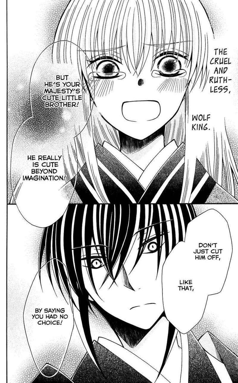 Ookami Heika No Hanayome 67 28