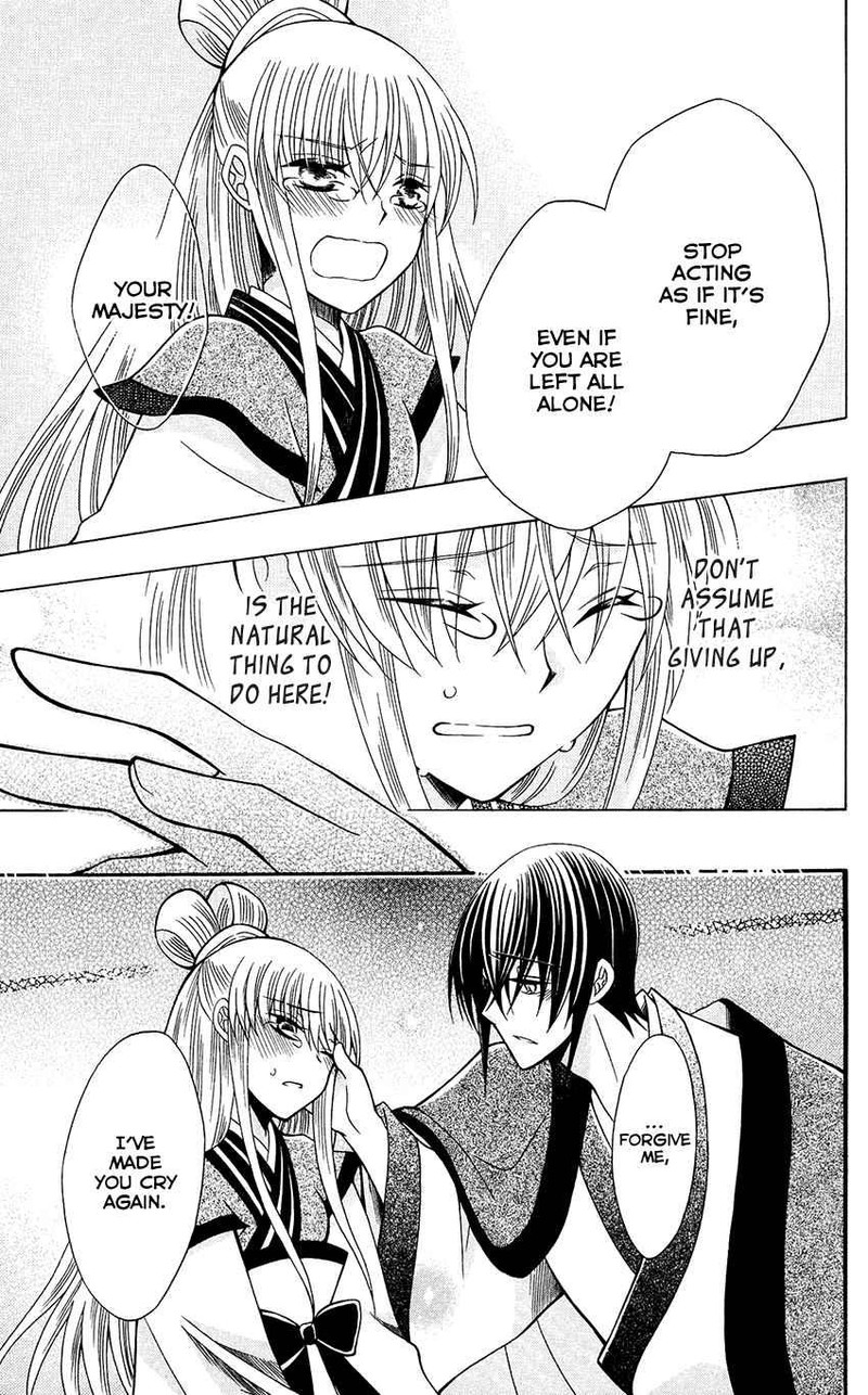 Ookami Heika No Hanayome 67 29