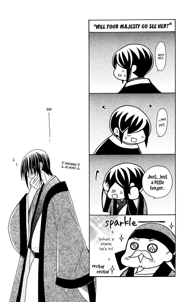 Ookami Heika No Hanayome 67 32