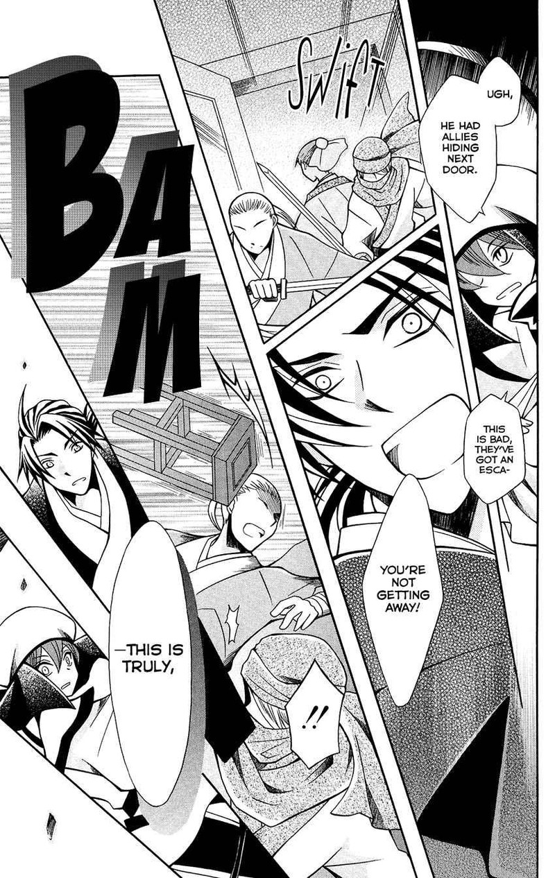 Ookami Heika No Hanayome 67 5