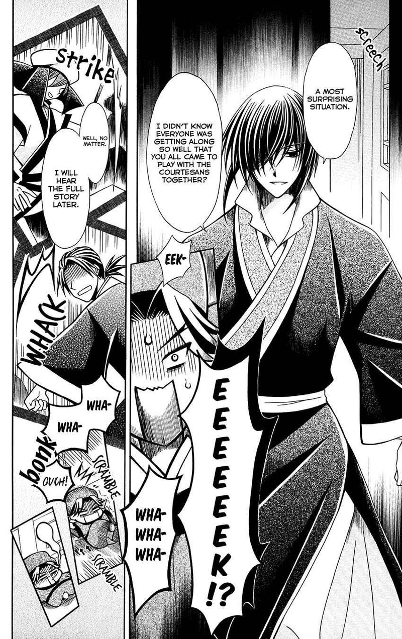 Ookami Heika No Hanayome 67 6