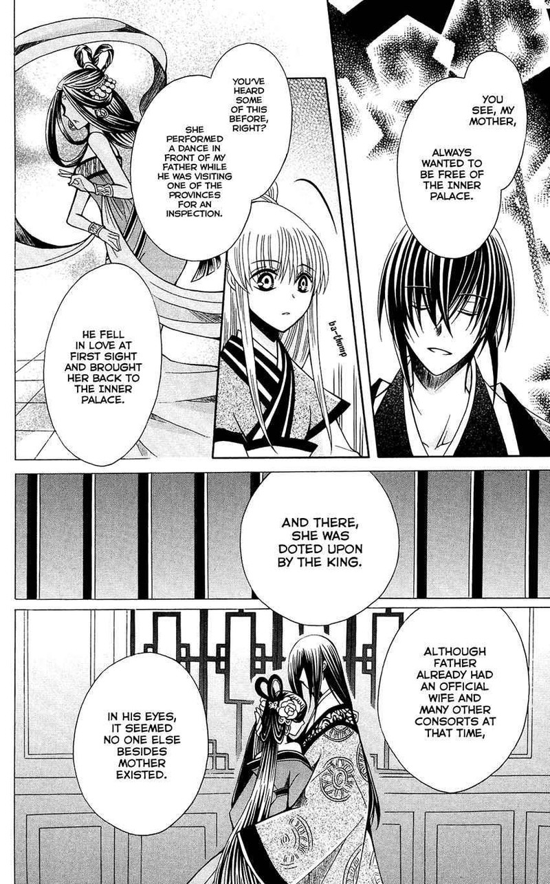 Ookami Heika No Hanayome 68 12