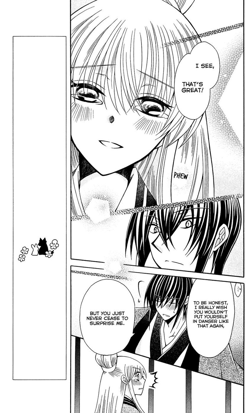Ookami Heika No Hanayome 68 9