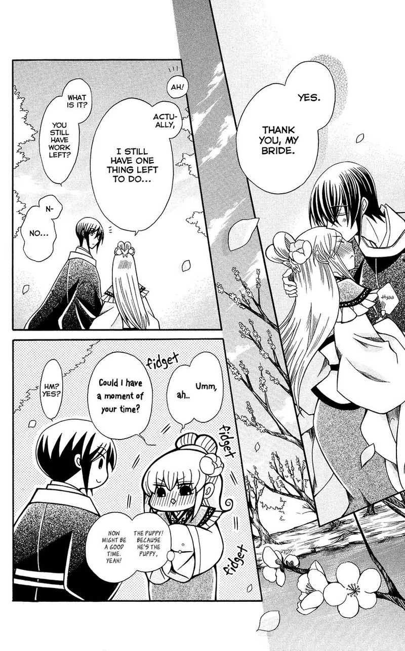 Ookami Heika No Hanayome 71 22