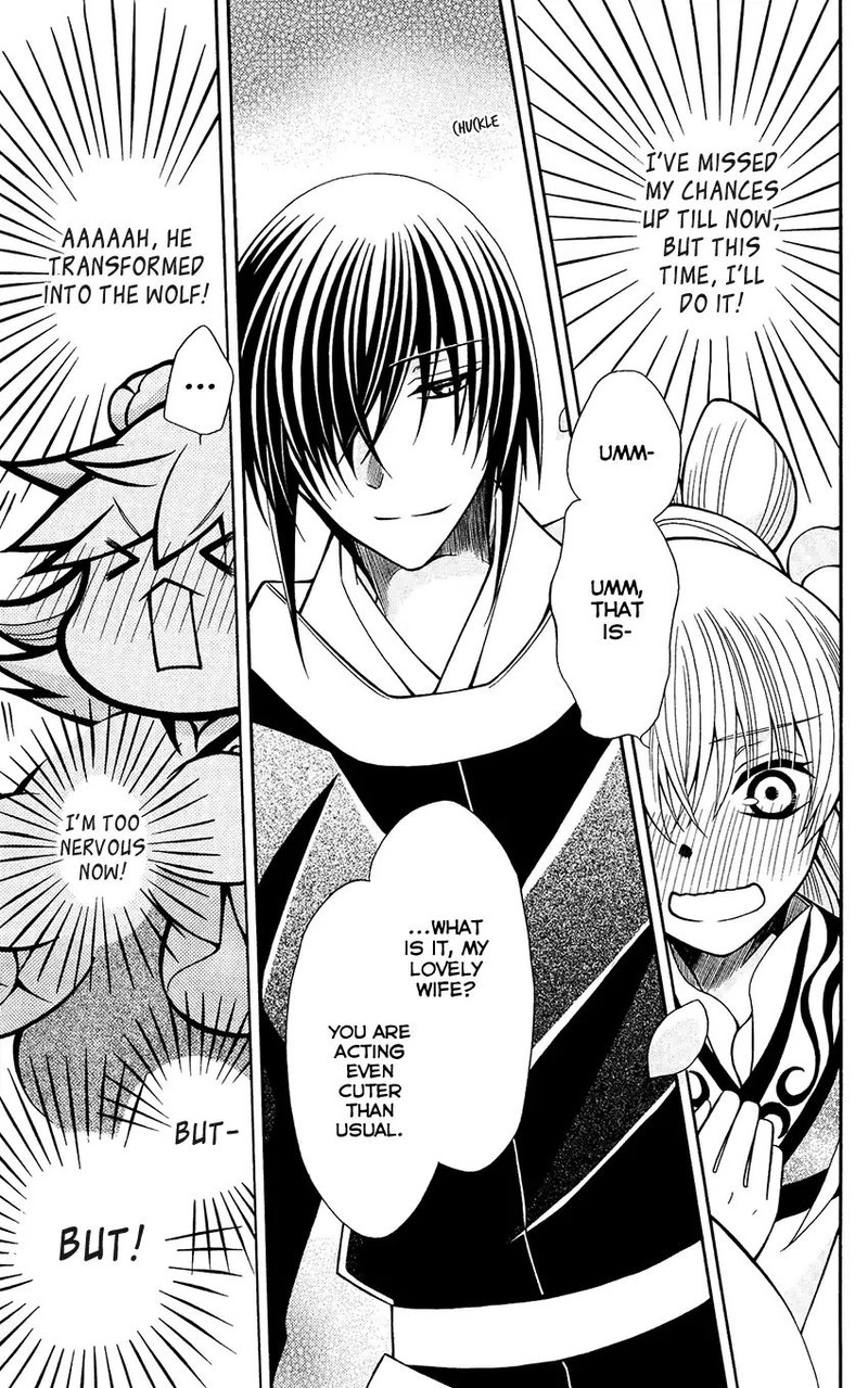 Ookami Heika No Hanayome 71 23