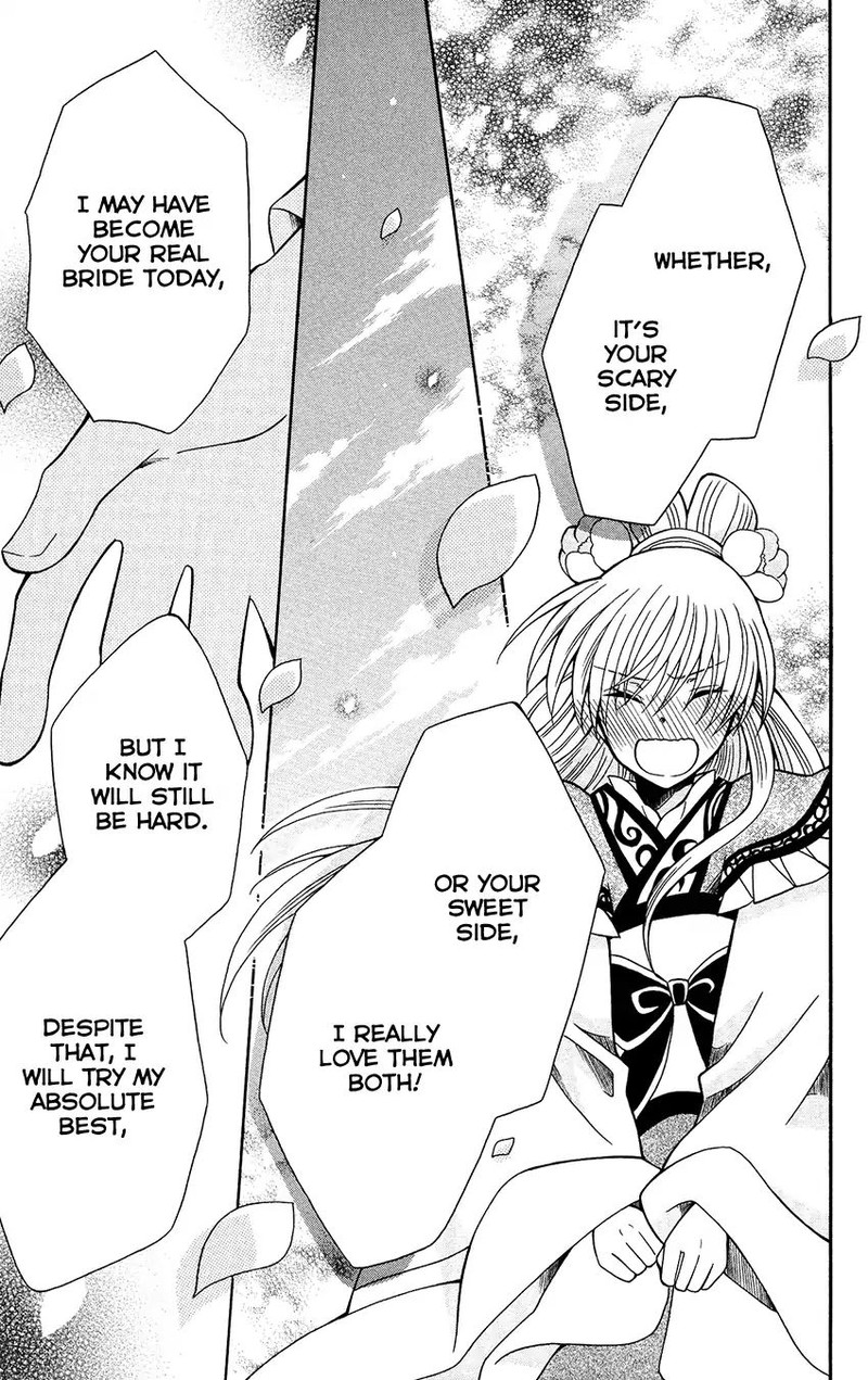 Ookami Heika No Hanayome 71 25