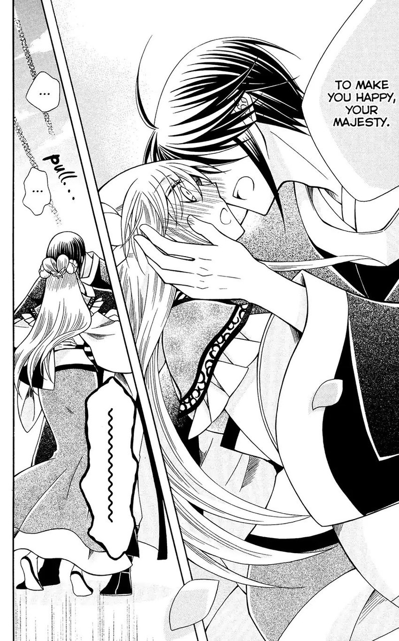 Ookami Heika No Hanayome 71 26