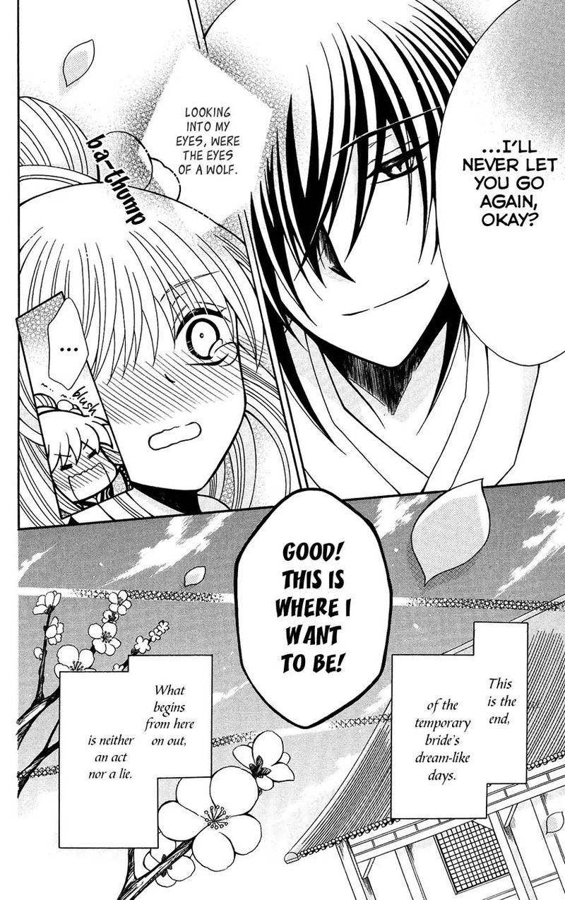 Ookami Heika No Hanayome 71 28