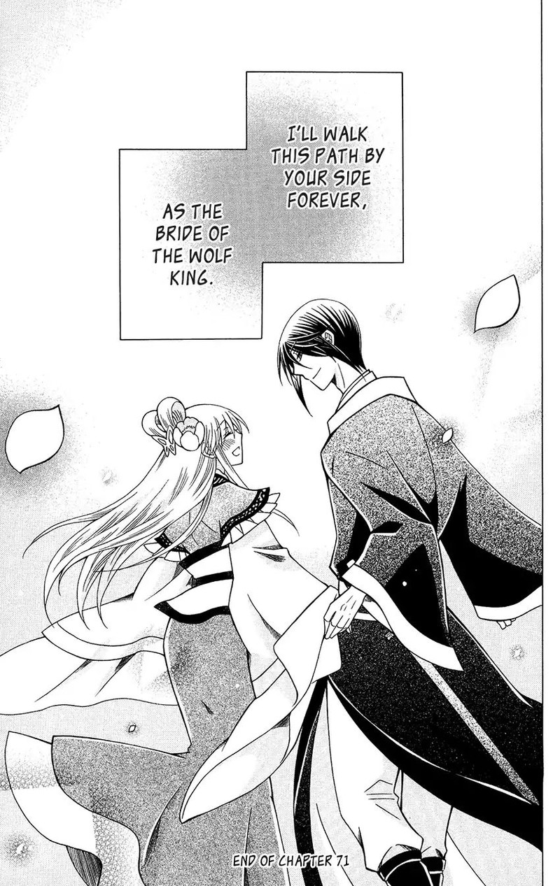 Ookami Heika No Hanayome 71 29