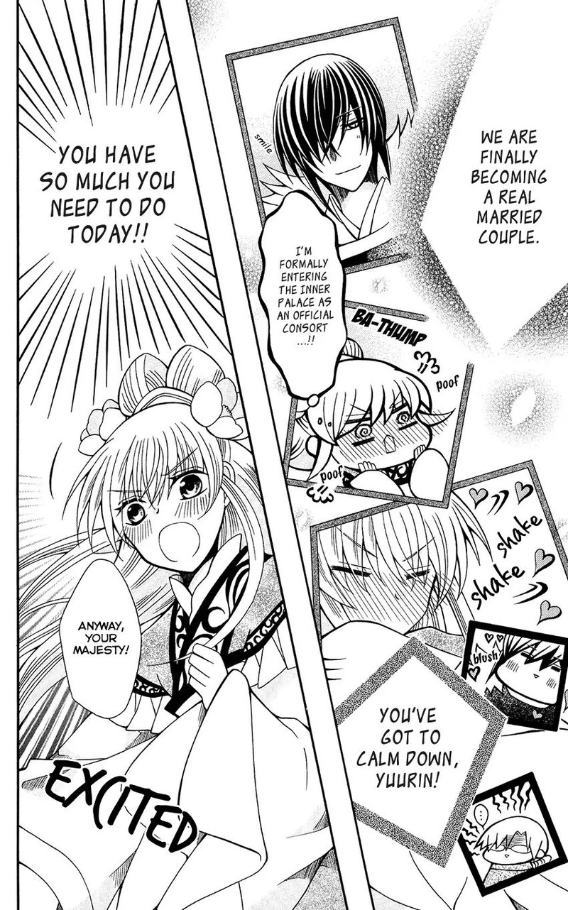 Ookami Heika No Hanayome 71 6