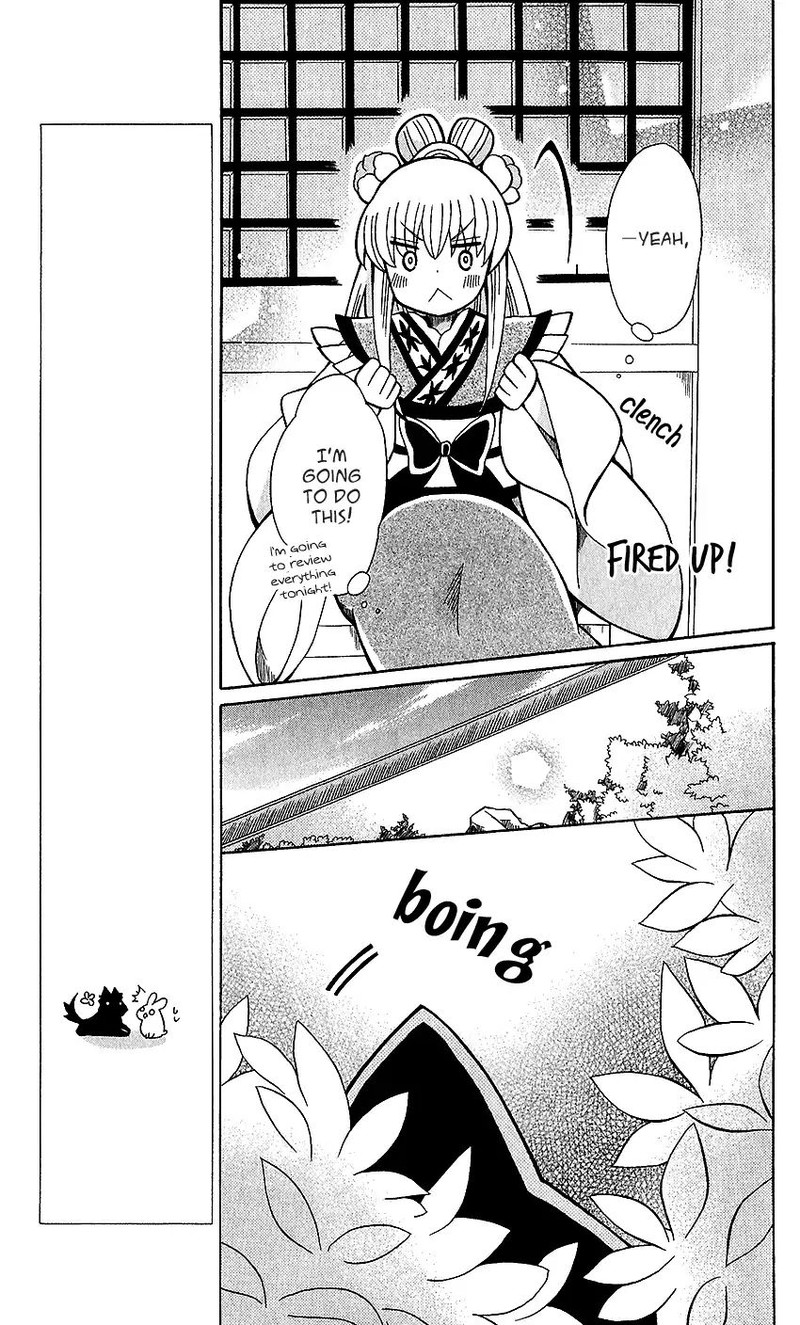 Ookami Heika No Hanayome 72 18