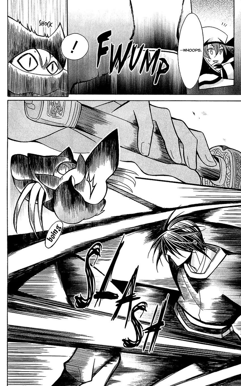 Ookami Heika No Hanayome 72 21