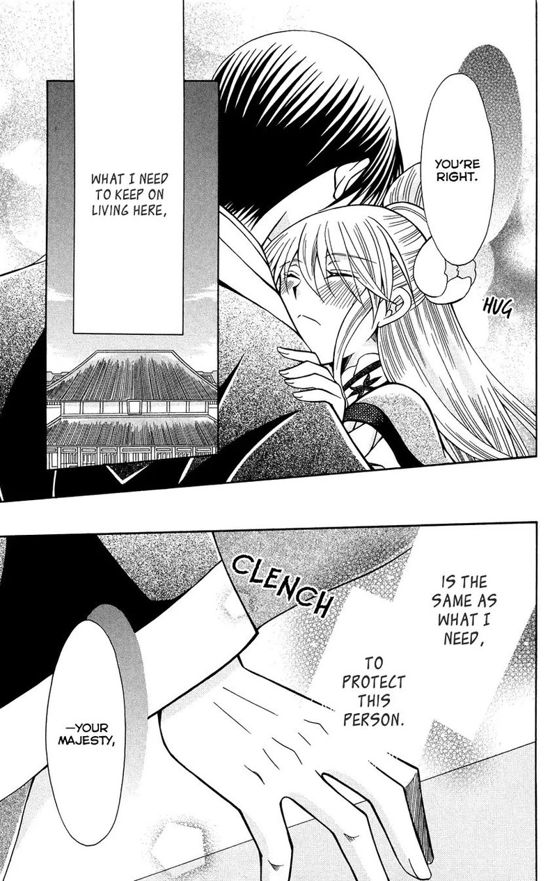 Ookami Heika No Hanayome 72 28