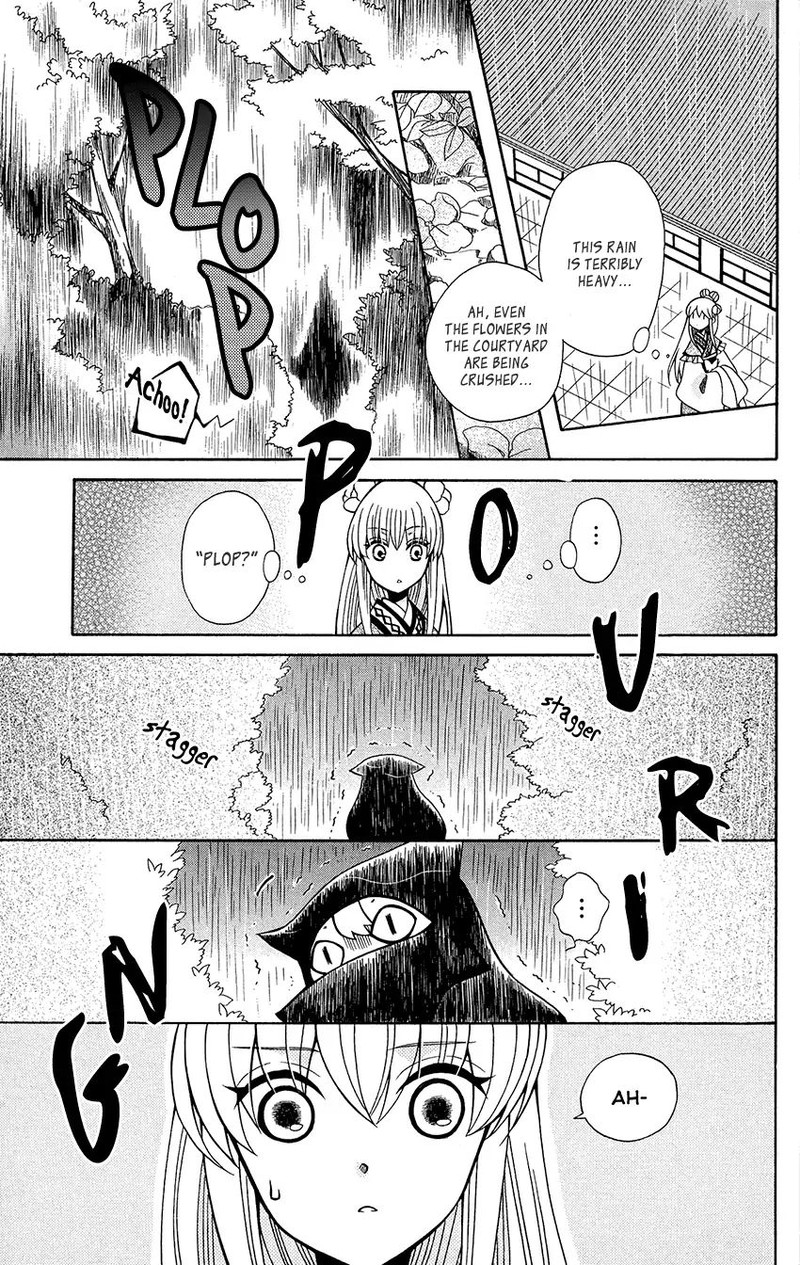 Ookami Heika No Hanayome 75 13