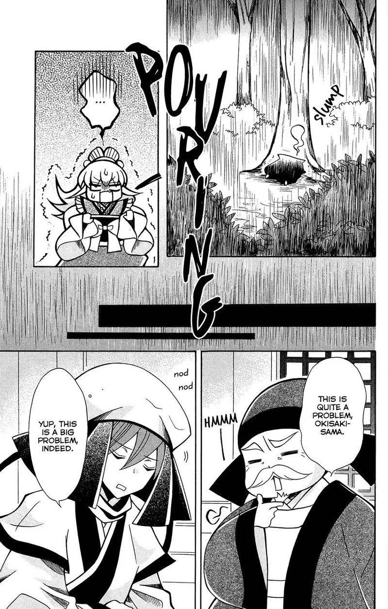 Ookami Heika No Hanayome 75 15