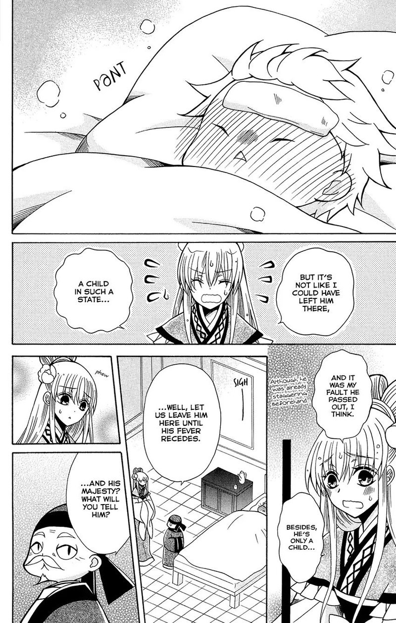 Ookami Heika No Hanayome 75 16
