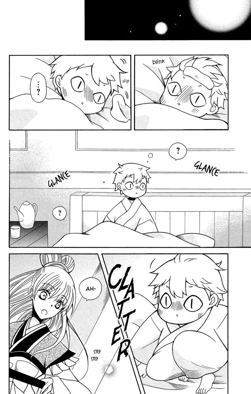 Ookami Heika No Hanayome 75 18