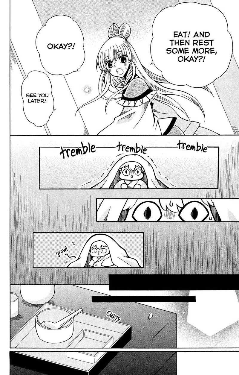 Ookami Heika No Hanayome 75 20