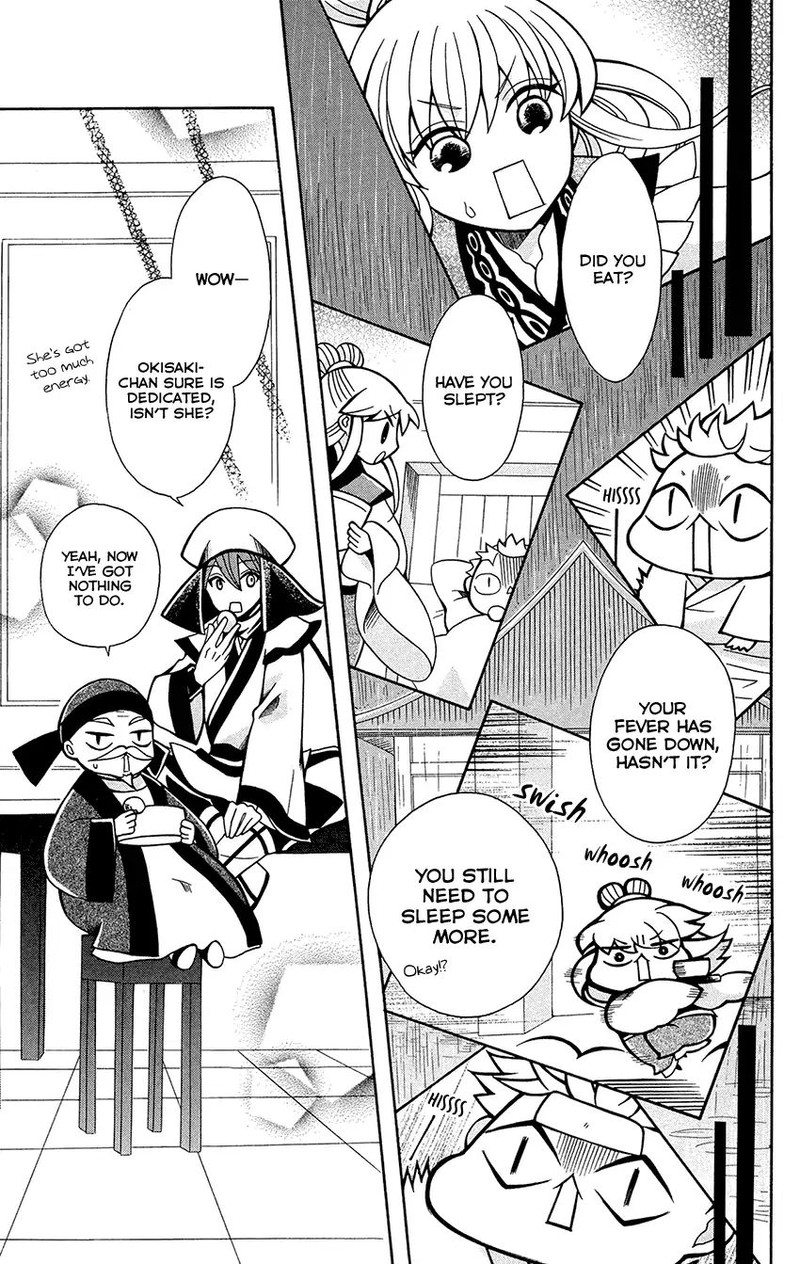 Ookami Heika No Hanayome 75 21