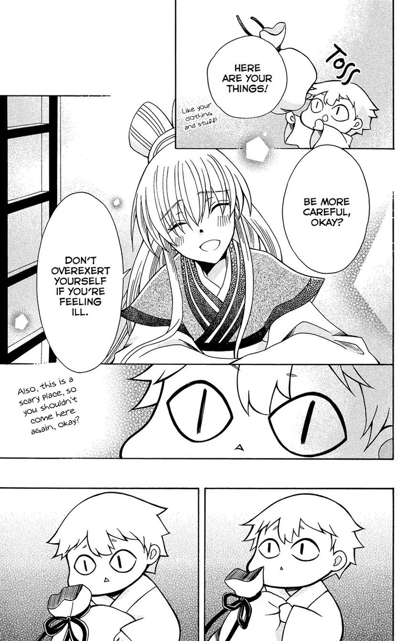 Ookami Heika No Hanayome 75 23