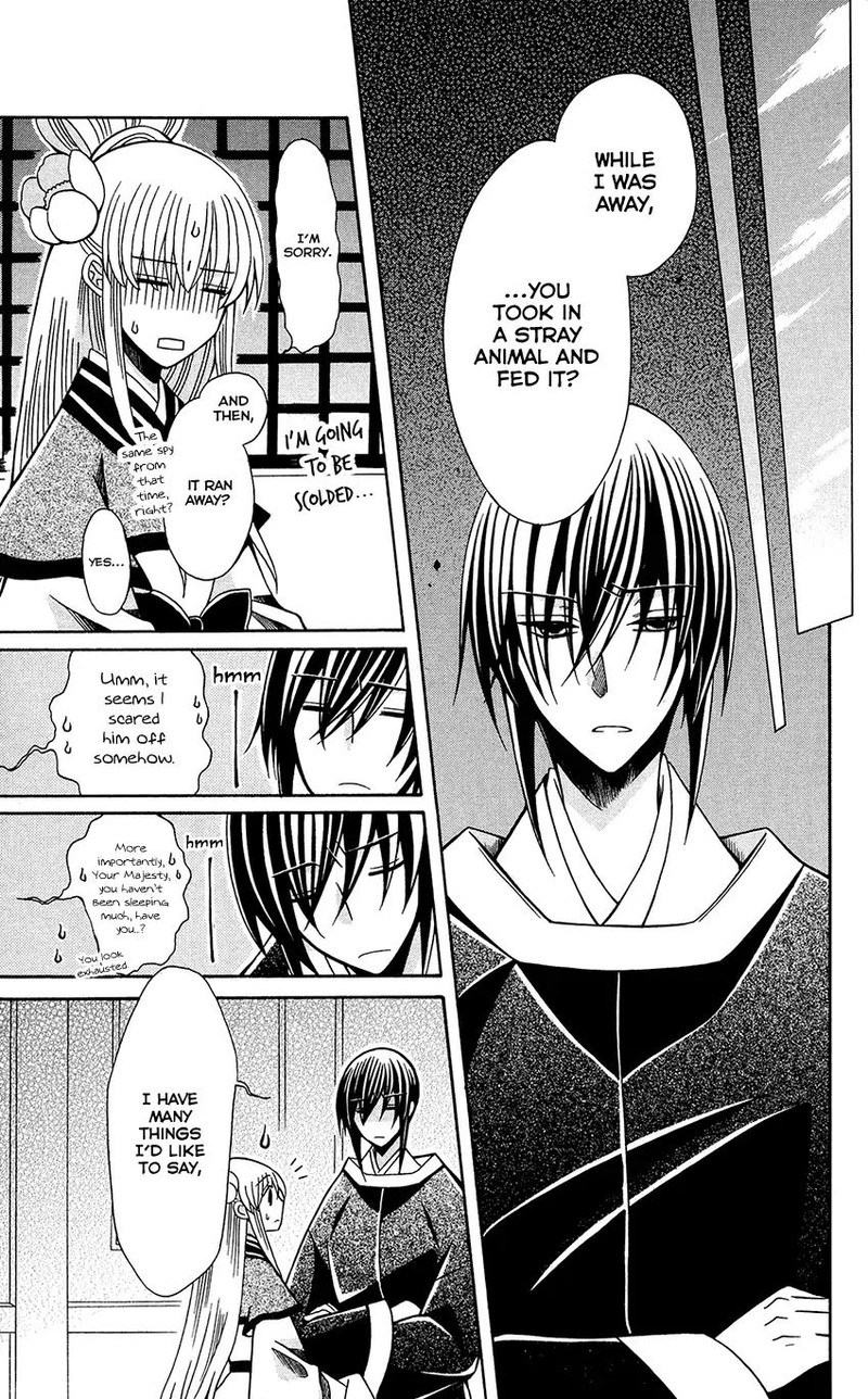 Ookami Heika No Hanayome 75 25