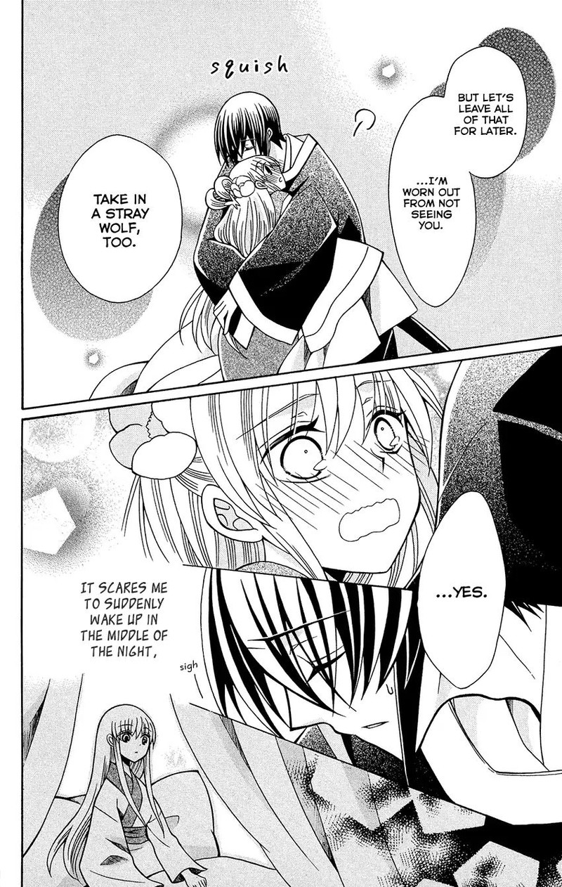 Ookami Heika No Hanayome 75 26