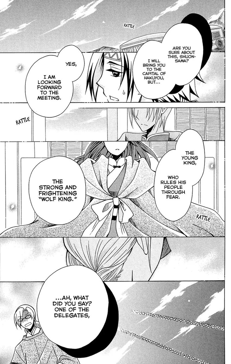 Ookami Heika No Hanayome 75 29