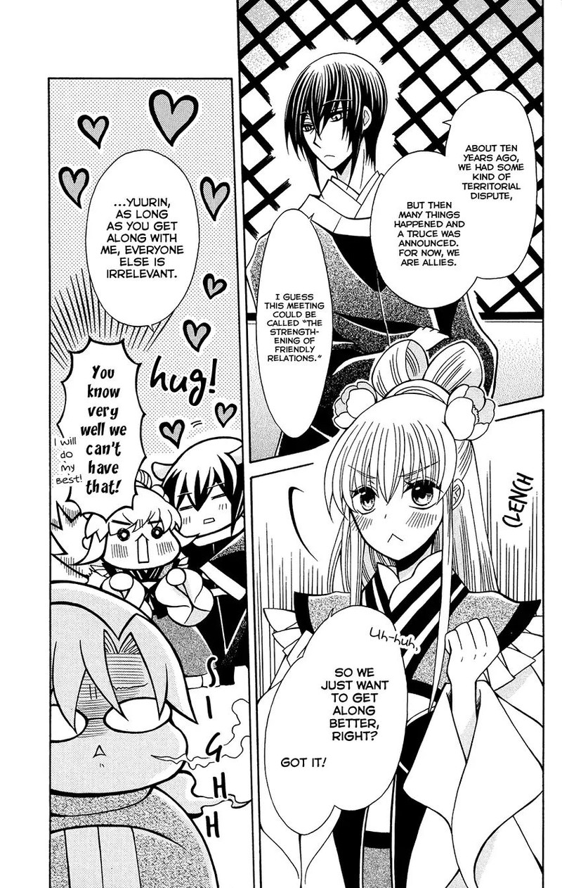 Ookami Heika No Hanayome 75 7