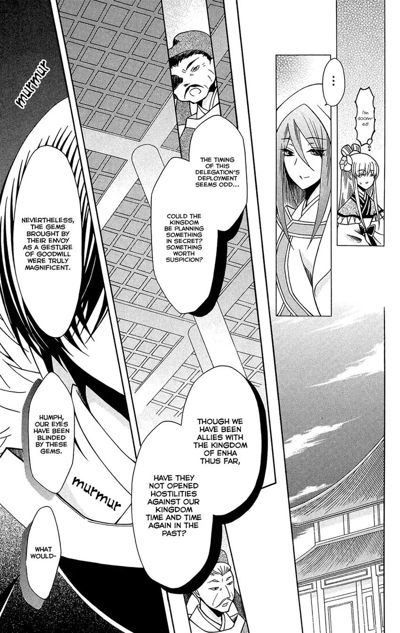 Ookami Heika No Hanayome 75 9