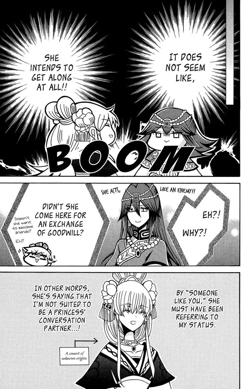 Ookami Heika No Hanayome 76 13