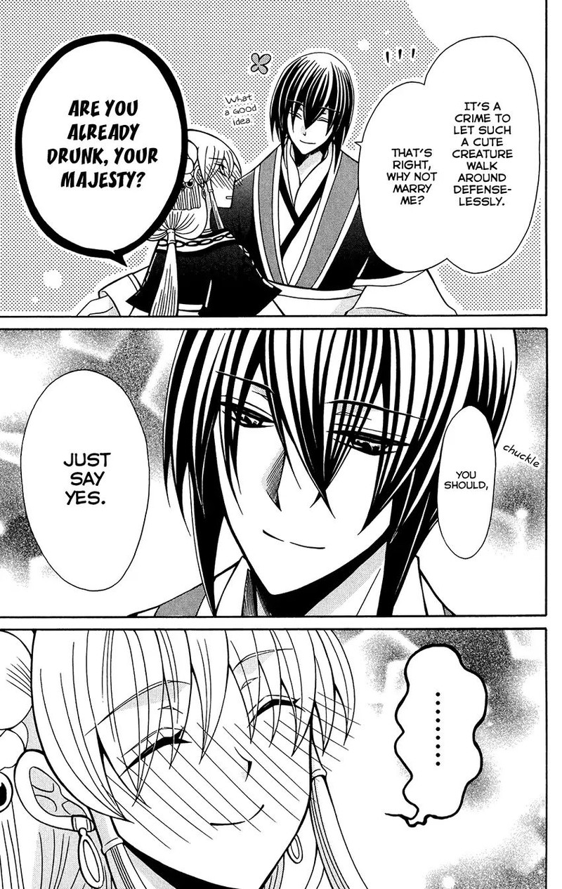 Ookami Heika No Hanayome 76 17