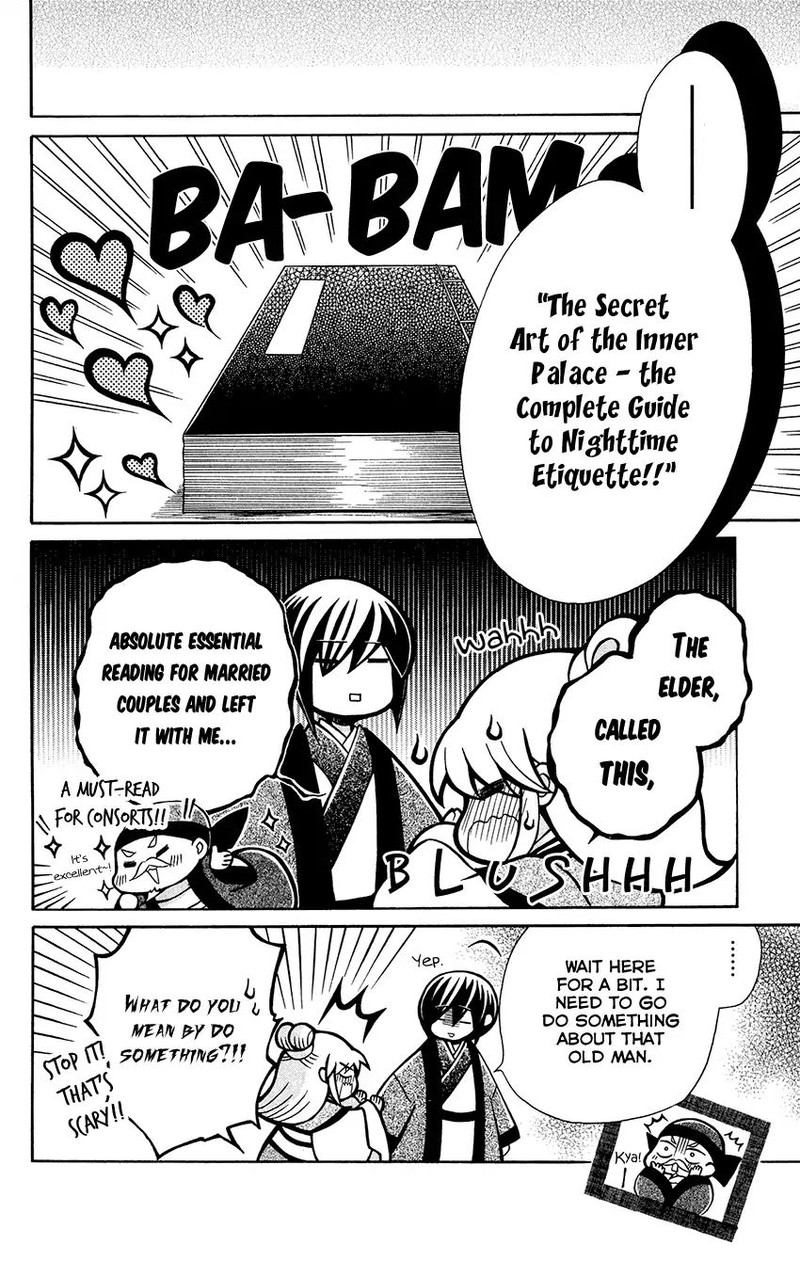 Ookami Heika No Hanayome 76e 10