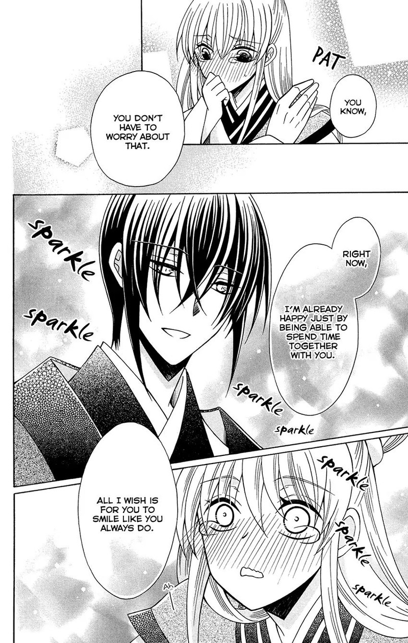 Ookami Heika No Hanayome 76e 12