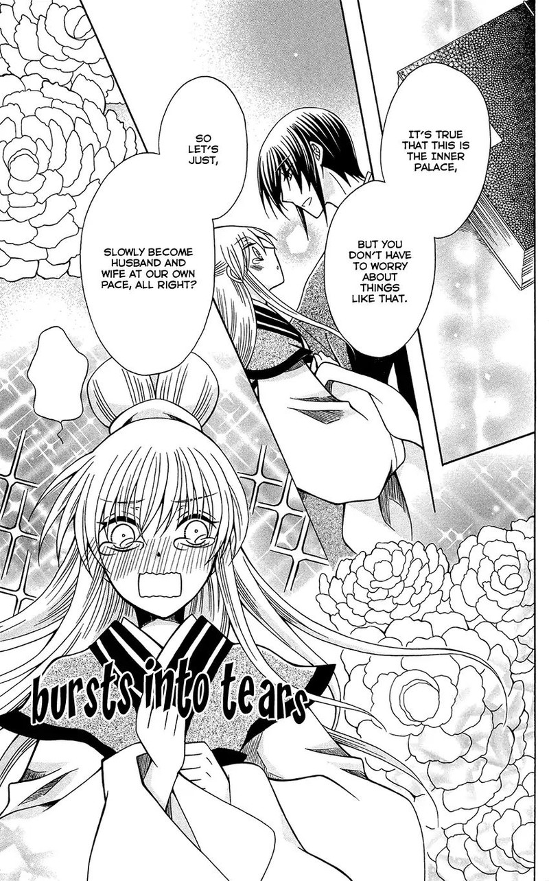 Ookami Heika No Hanayome 76e 13