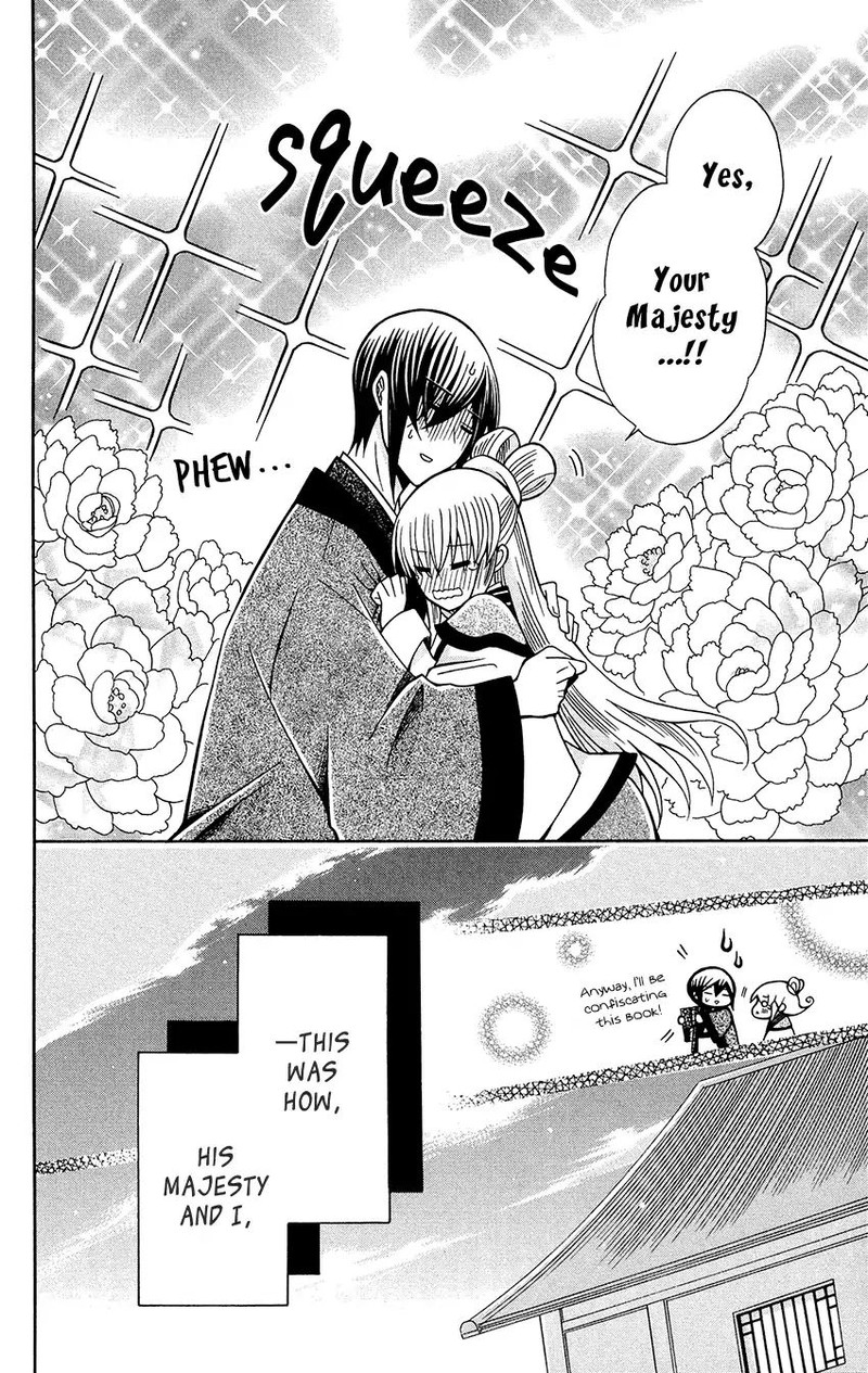 Ookami Heika No Hanayome 76e 14