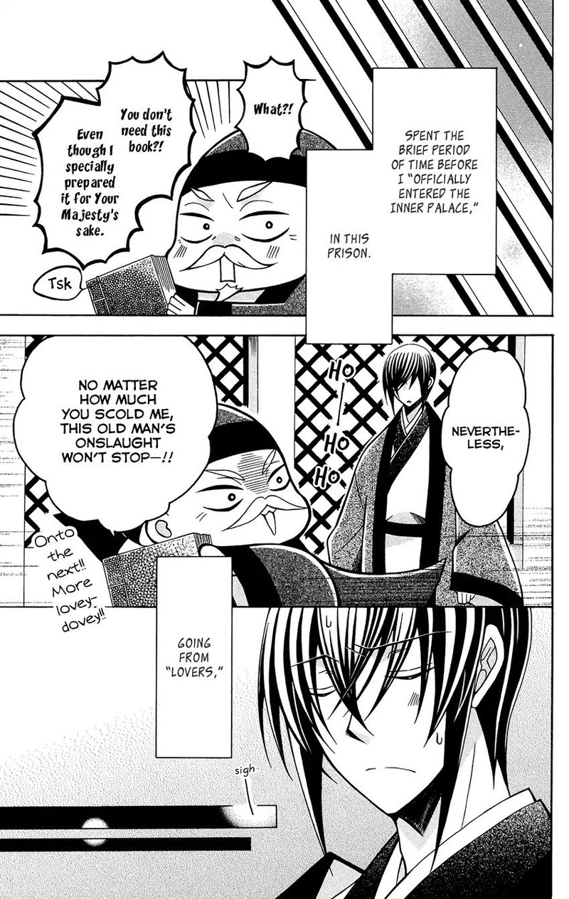 Ookami Heika No Hanayome 76e 15