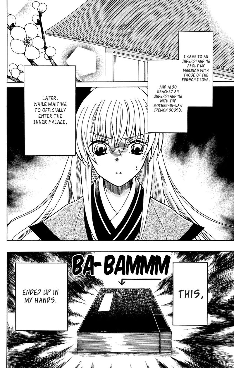 Ookami Heika No Hanayome 76e 2