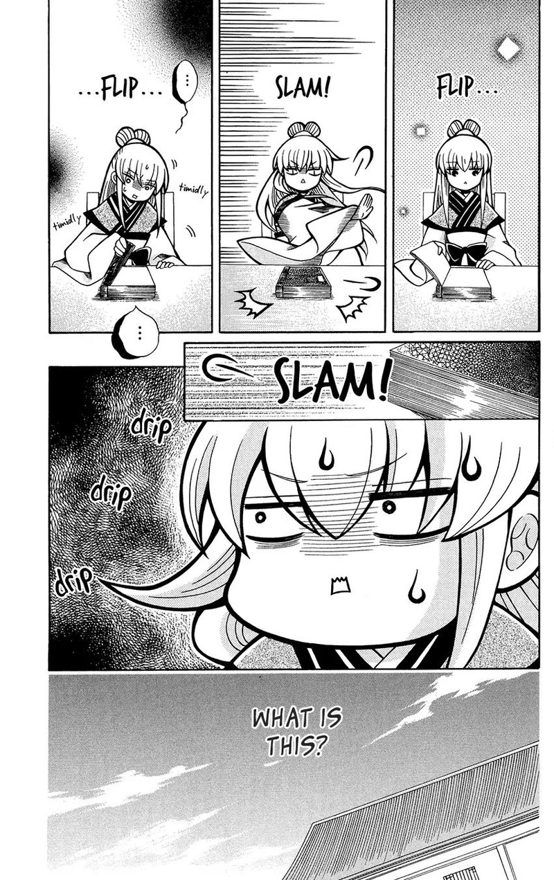 Ookami Heika No Hanayome 76e 3