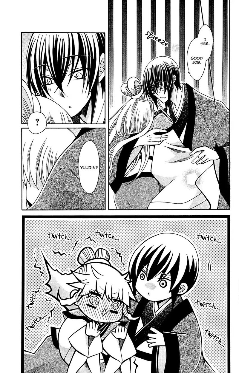 Ookami Heika No Hanayome 76e 5