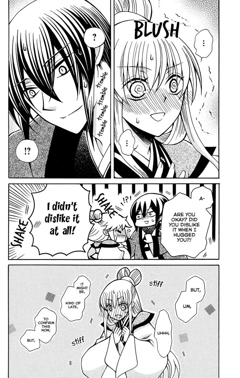 Ookami Heika No Hanayome 76e 6