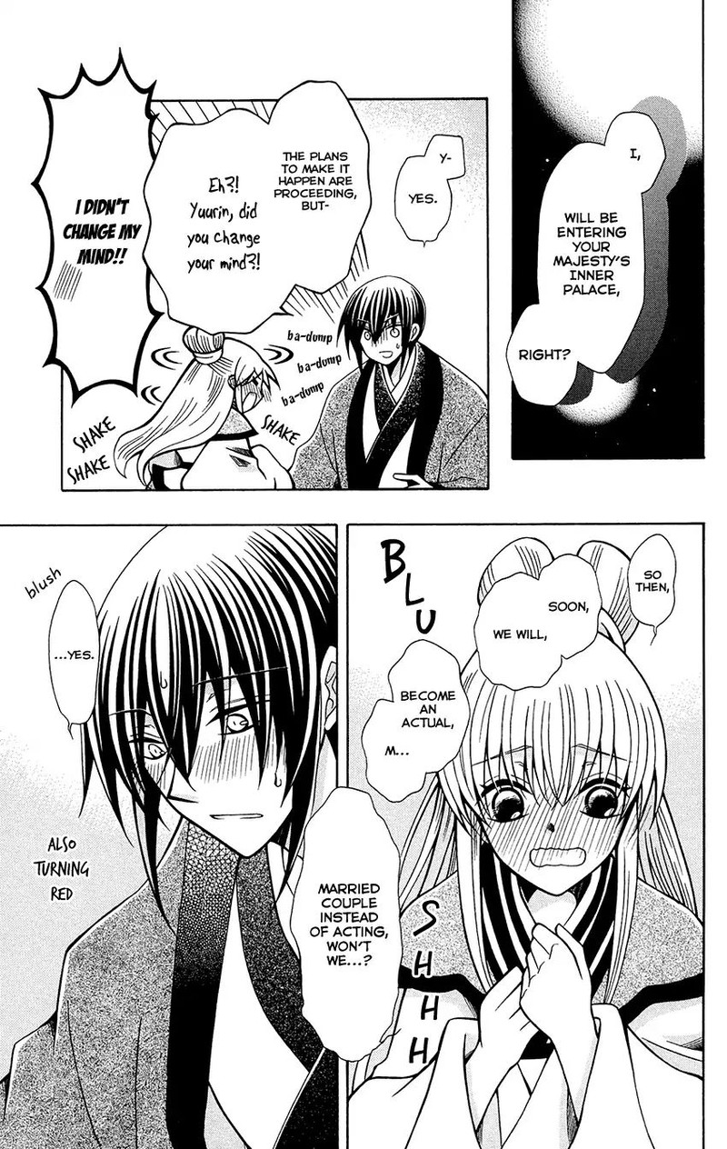 Ookami Heika No Hanayome 76e 7