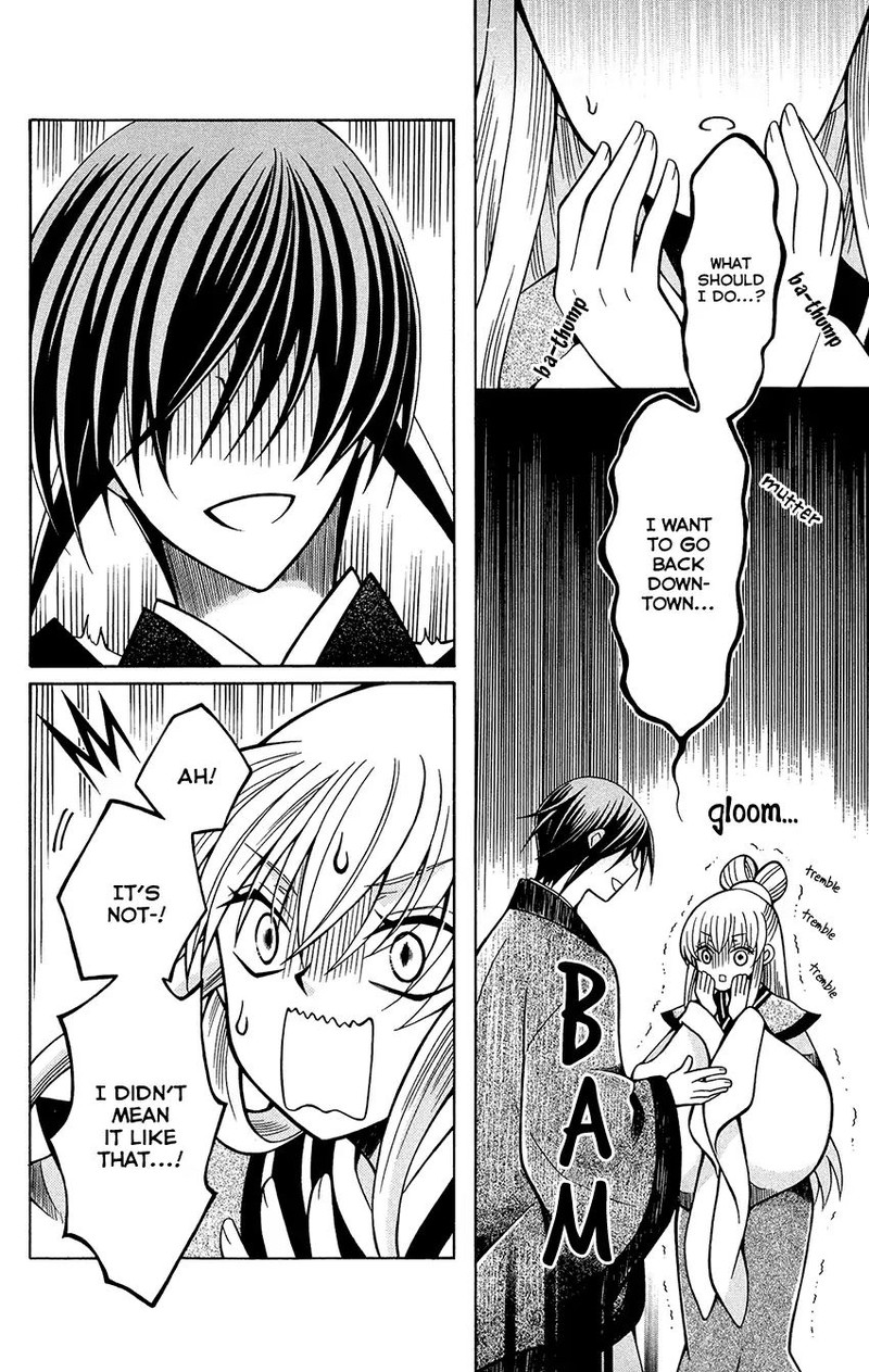 Ookami Heika No Hanayome 76e 8