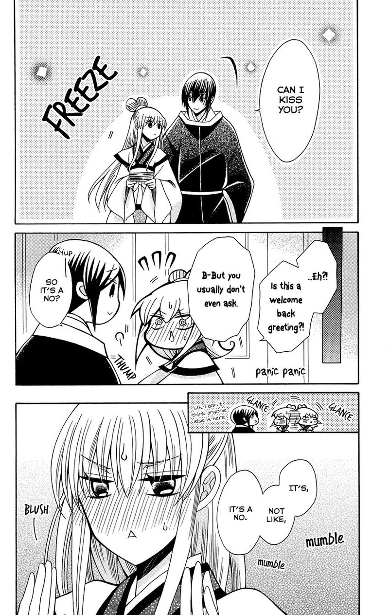 Ookami Heika No Hanayome 76f 10