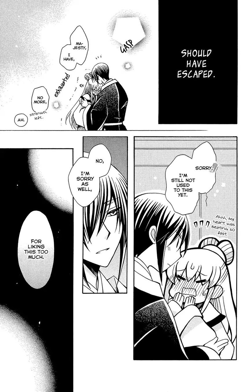 Ookami Heika No Hanayome 76f 13